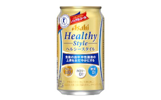 
【6か月定期便】【福島のへそのまち　もとみや産】ヘルシースタイル350ml×24本　【07214-0137】
