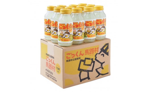 
ごっくん馬路村180ml×12本入 フルーツジュース ゆずジュース はちみつ ドリンク 清涼飲料水 お中元 ギフト 高知県 馬路村【546】
