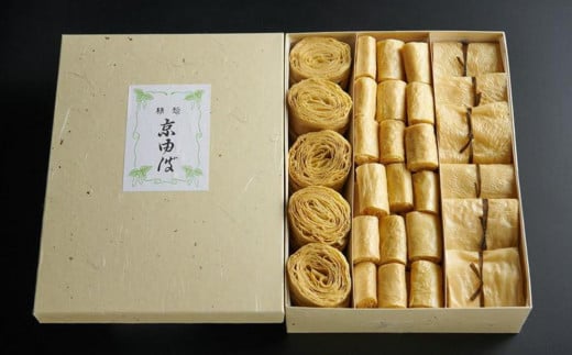 
【湯波吉】錦市場からお届け！湯波吉のゆば(大原木ゆば12/小巻ゆば48/よせ巻ゆば20)
