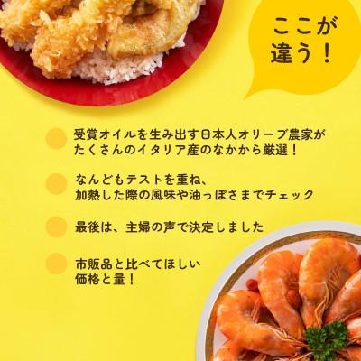 ふるさと納税 袋井市 イタリア産 エキストラ・ヴァージン・オリーブオイル 450g×3個 【4月中旬より発送】 |  | 02
