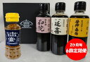 【ふるさと納税】【2か月毎6回定期便】 コトヨ醤油調味料 200ml×3本 と 醤油胡麻 80gセット 老舗コトヨ醤油 笹神延喜 笹神喜昜 コトヨ和院 濃口本醸造 濃厚 木桶仕込み 長期熟成 万能調味料 職人 手作業 仕込み しょうゆ ごま ふりかけ