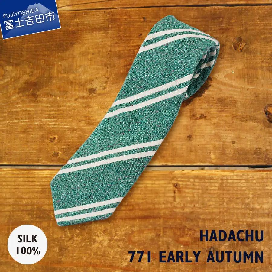 ＨＡＤＡＣＨＵ　シルクネクタイ　ＮＴＭ-771  高級ネクタイ ファッション プレゼント