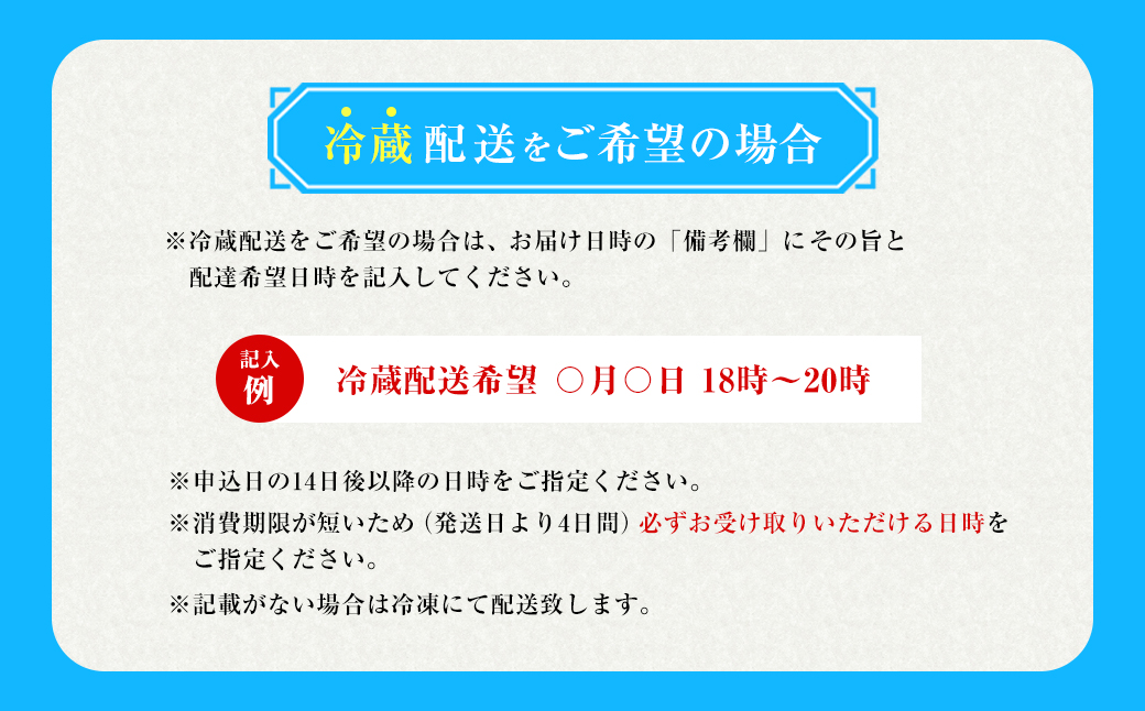 淡路島産はもセット【冷凍】(約5人前）　鱧