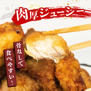 玄品の天然まふぐ 唐揚げ　500ｇ【 河豚 大阪府 松原市】