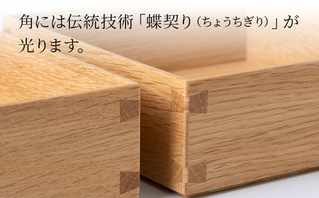 重箱　ナラ材 （6.5寸）■工房 アームズ■ キッチン 雑貨 弁当 ランチ 料理 盛り付け お重 木製 2段重 北海道ふるさと納税