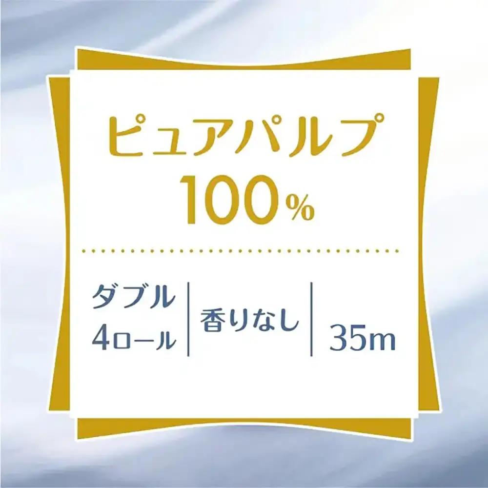 【ふるなびWEEK対象】トイレットペーパー ダブル 40ロール クリネックス トイレット [BDAM002]
