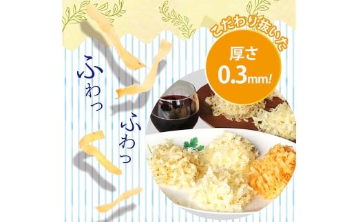 花チーズガーリック＆ハーブ 75g×5袋 乳製品 チーズ おつまみ 常温 【えひめの町（超）推し！（松前町）】（925）