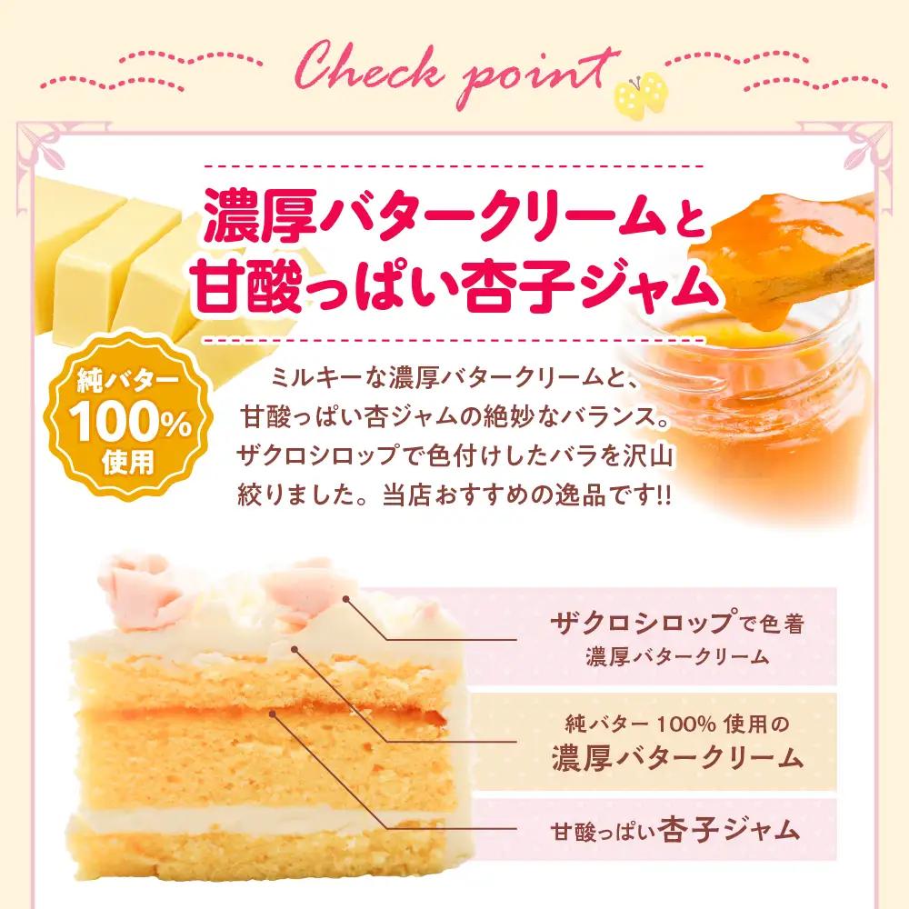 ホールケーキ 6号 デコレーションケーキ 冷凍 ホールケーキ スイーツ