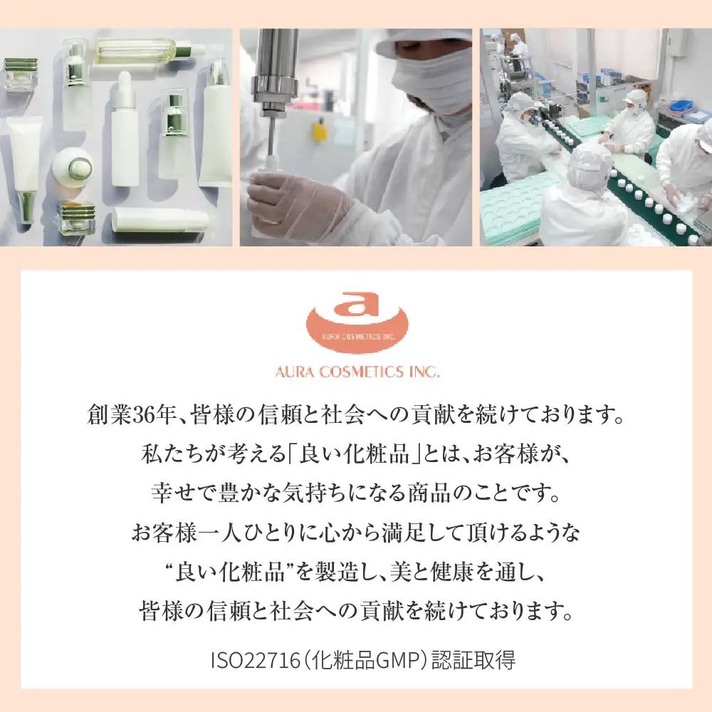 薬用WLジェルクリームｎａ 100g ※沖縄・離島配送不可