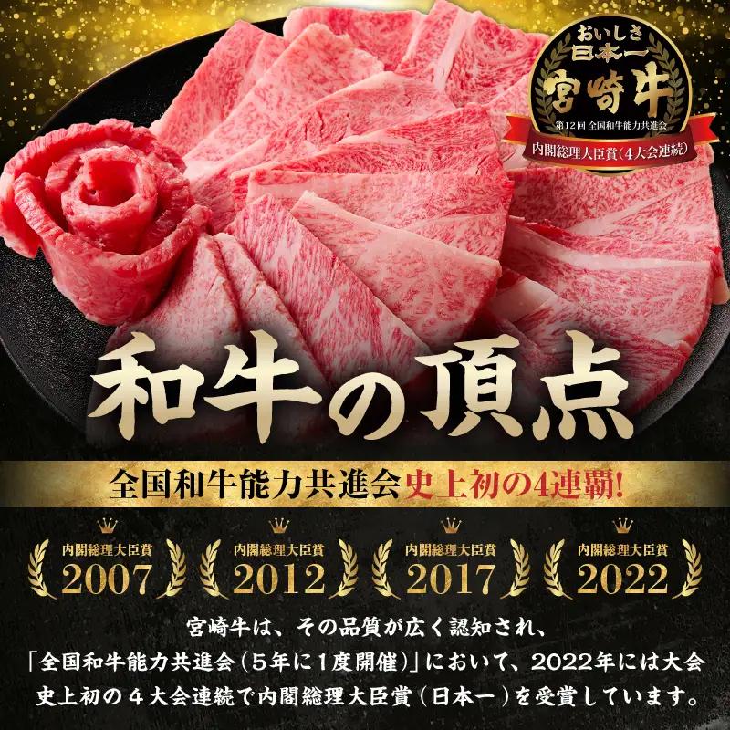 宮崎牛霜降り 肩ロースまたはロース 焼肉 1kg 宮崎牛 牛肉 肉 ブランド牛 国産牛 和牛 霜降り 肩ロース ロース 焼肉 BBQ 贈答用 贈答 ギフト 贈り物 グルメ 記念日 誕生日 内祝い お取