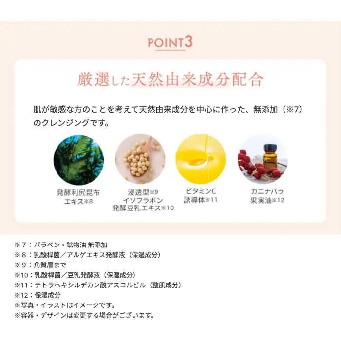 【2本入】サスティア プラス クレンジングジェル 糸島市 / 株式会社ピュール メイク落とし 化粧落とし [AZA196]
