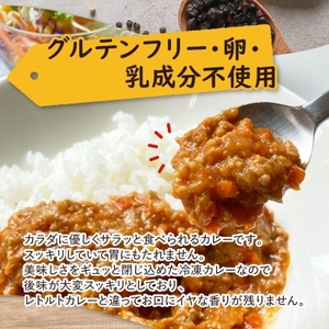 【冷凍】手作りキーマカレー(小麦・卵・乳成分不使用)【配送不可地域：離島】【1473417】