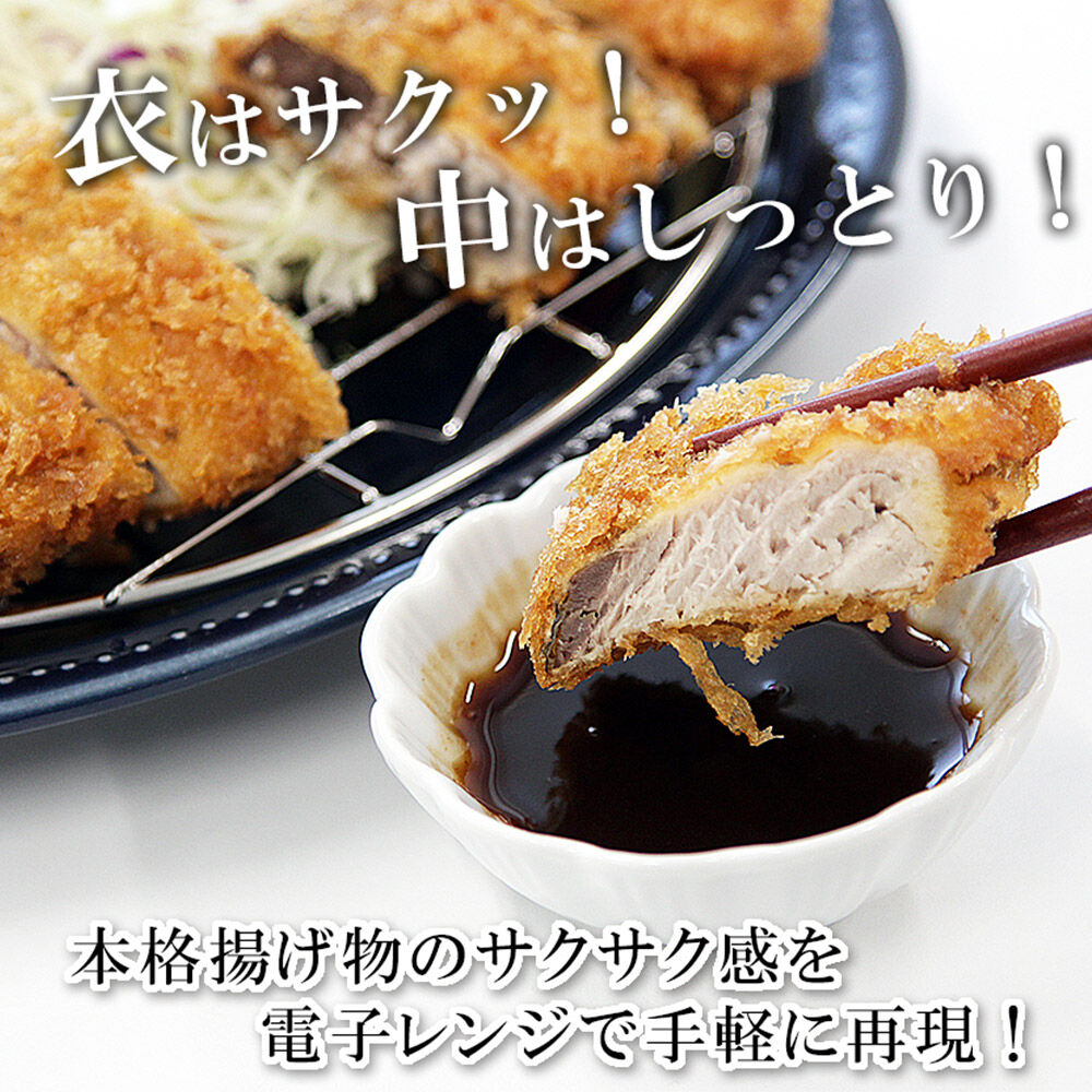 レンジで簡単フライ！おうちで揚げないブリカツ【意匠登録済サクサクスタンド付き】5枚入り フライ 揚げ物 惣菜 ぶりカツ [レンジで温めるだけ 調理簡単]