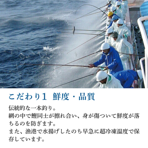 【6回定期便】鰹たたき食べ比べセット 4本入り 1200g 一本釣り鰹