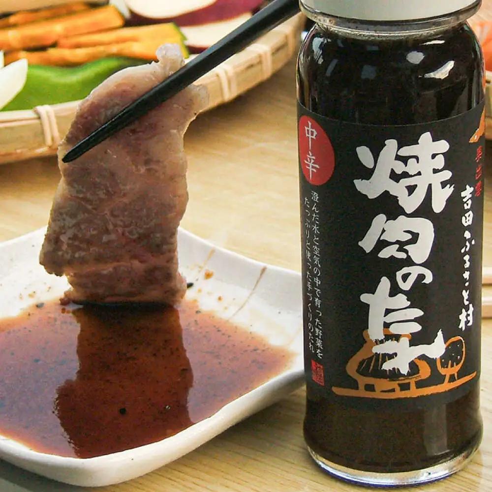 タレ 焼肉のたれ(中辛、甘口) 各3本 [AIBB002] 