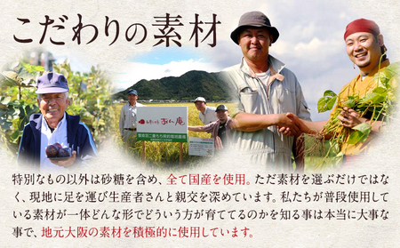 あん庵のどら焼 株式会社あん庵 10個 《30日以内に出荷予定(土日祝除く)》大阪府 羽曳野市 どら焼き 和菓子 菓子 お菓子 焼き菓子 スイーツ おやつ 送料無料