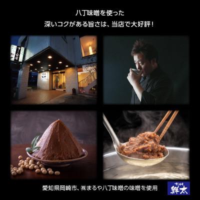 ふるさと納税 湖西市 すし会席鮮太　当店で大好評!寿司屋の頑固オヤジが作る本気の鍋つゆ(350cc×3本) |  | 02