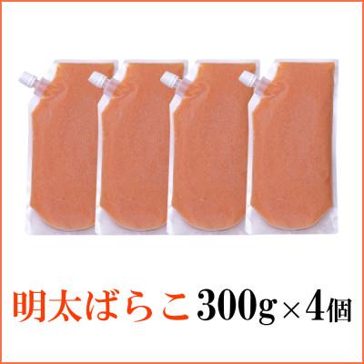 ふるさと納税 志免町 食卓のやまやの明太ばらこ スタンドパウチタイプ 300g×4個セット(志免町) |  | 01