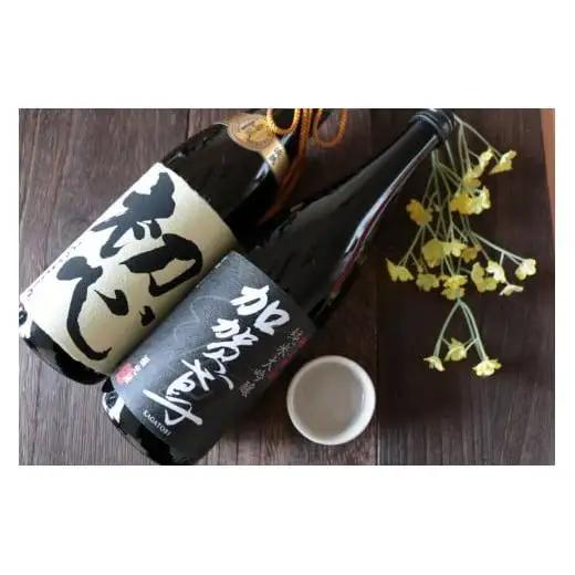 加賀鳶極上原酒・初心セット（720ml）[026]
