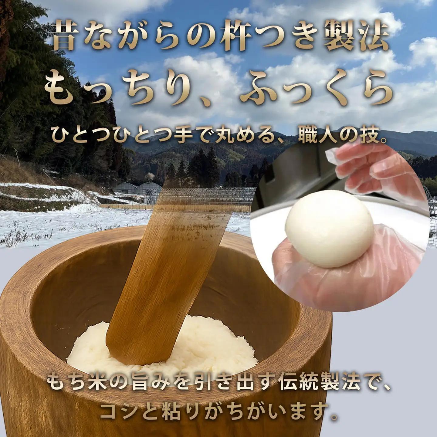 お正月用杵つき丸餅12P：B160-039