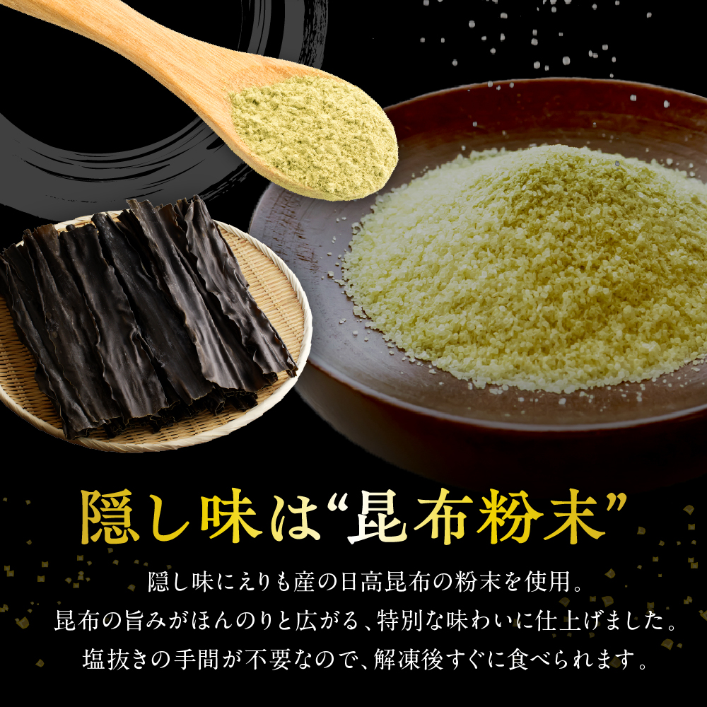 昆布屋さんの訳あり数の子 250g【er001-118】