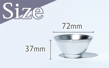 【アトラス化成】スズ製 酒器セット（片口1個＋お猪口(おちょこ)2個） 桐箱入  ~ 錫 スズ 酒器 SUZU 100% INJECTION MOLDING MADE IN JAPAN ~