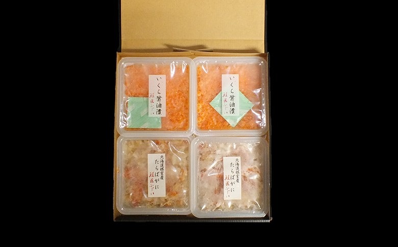 【北海道根室産】いくら醤油漬け60g×2P・ボイルたらばがに剥き身70g×2P A-42132