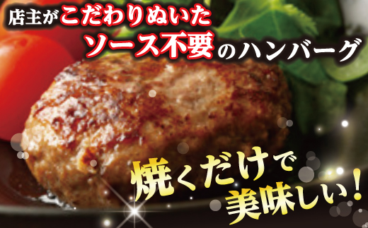 近江牛100％【無添加】食べ応え抜群！超あらびきワイルドハンバーグ　720g（約120g×6個）【FO18W】