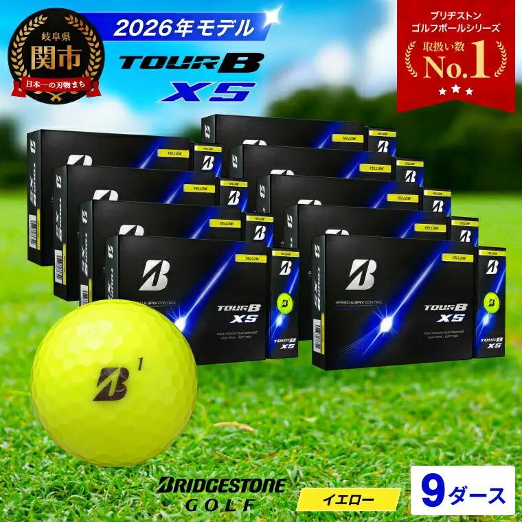 9ダース  TOUR B XS イエロー【2026年モデル】ブリヂストン