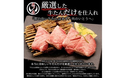 牛肉 牛タン 厚切り TVで紹介 モニタリング モンドセレクション 2024 金賞受賞 杜の都 仙台 名物 熟成 肉厚 牛たん 塩味 5000g（500g×10／25～40人分）