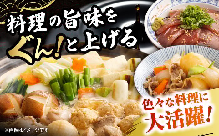 調味料 しょうゆ 贈答 ギフト 特産品 産地直送 送料無料 広島 1万円
