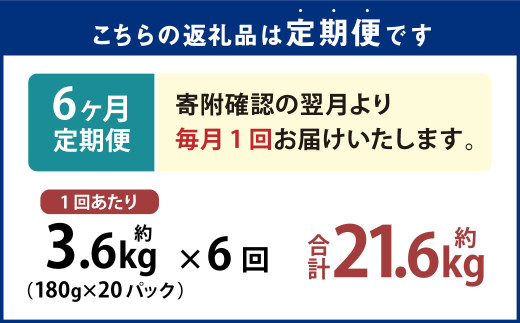 【1ヶ月毎6回定期便】国産ピリ辛たこ 180g 計120パック（20パック×6回） タコ たこ 魚介類