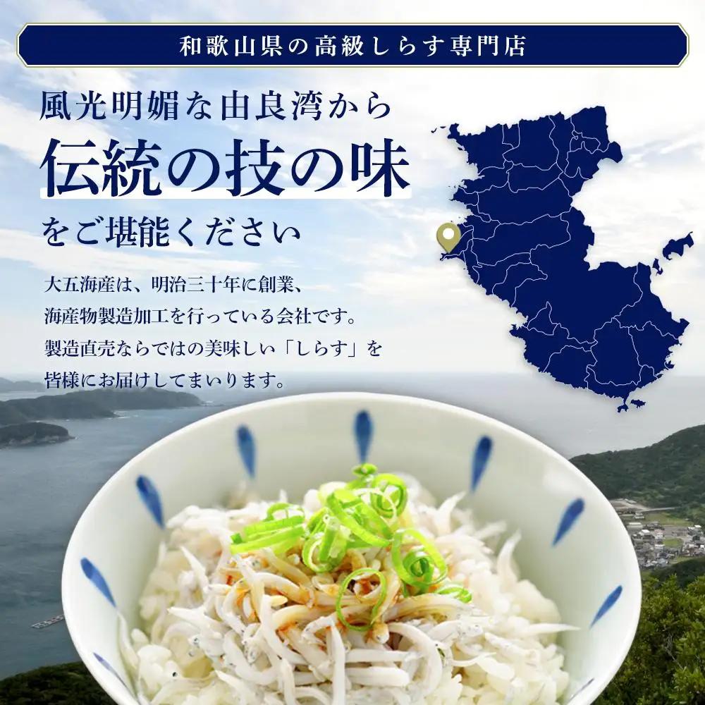 冷凍釜揚げしらす1kg ［DN6］