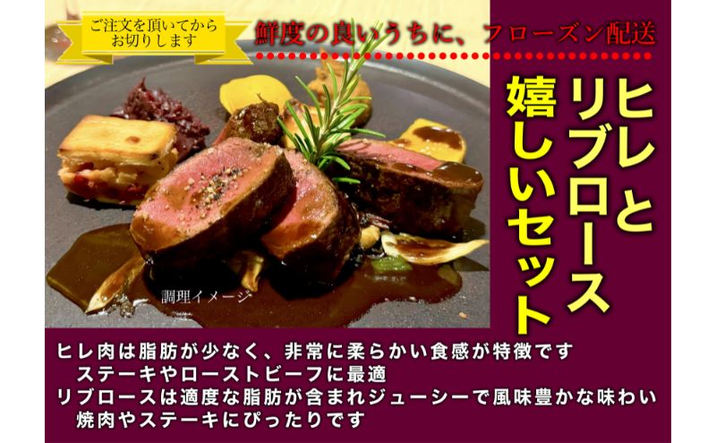 ファイブスタービーフステーキセット（ロース2枚、ヒレ2枚）ステーキ肉 肉 牛 牛肉 ニュージーランド産 市原市 千葉