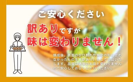 【訳あり】冷凍 ソフトフランスパン 48個  （1袋6個入り×8袋） 約2.4kg おいしい  / 国内製造小麦 小麦 個包装 長期保存 便利 時短 朝食 冷凍保存 フランス サンドイッチ ホットサン