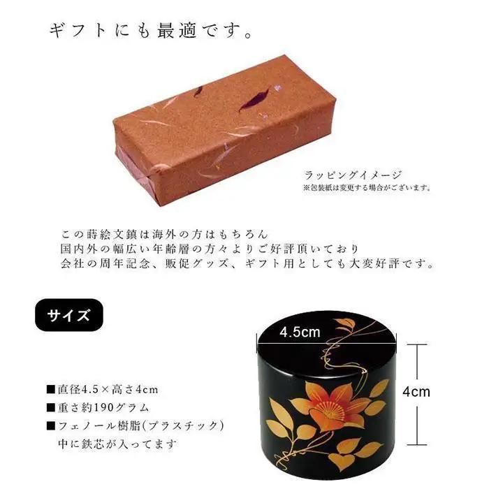 紀州漆器 文鎮 ペーパーウェイト 丸型 朱 月【YG168】