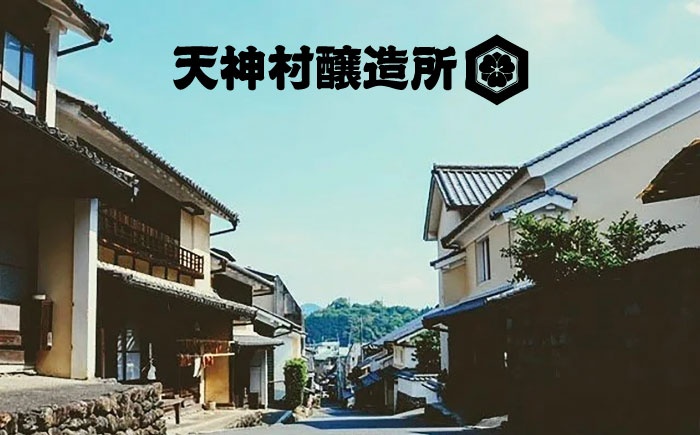 【IWSC受賞】 ラム酒 飲み比べセット 2本 (各200ml) 計400ml ／ ラム酒 ラム 酒 お酒 飲み比べ セット 国産 小瓶 ミニボトル 【天神村醸造所株式会社】 [BKBT001]