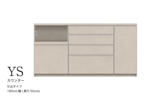 【パールホワイト】キッチンボード YS-1800R下台 [No.1312] ／ 家具 インテリア 岐阜県