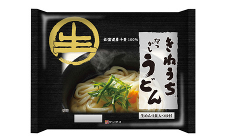 2食スープ付き　なつかしうどん　10パック No.411
