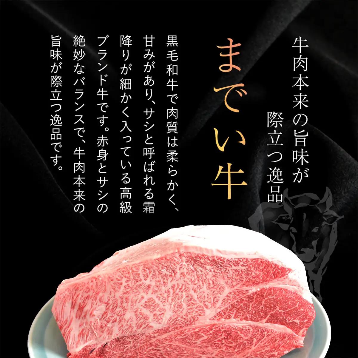  【約300g・肩ロース・すき焼き用】山武牛「までいの牛」 ITTAK008