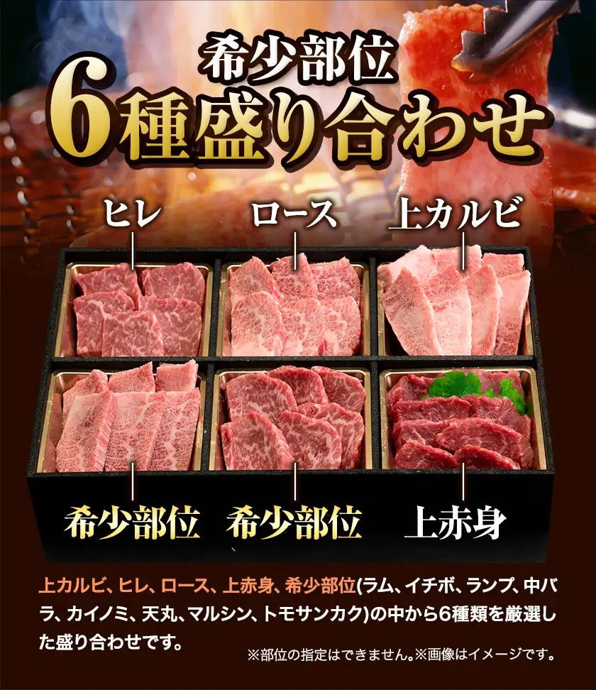 くまもと黒毛和牛 サーロイン リブロース 内モモ 希少部位 500g 牛肉 焼肉用 冷凍 《7-14日以内に出荷予定(土日祝除く)》 くまもと黒毛和牛 黒毛和牛 焼肉 肉 お肉 熊本県 南関町