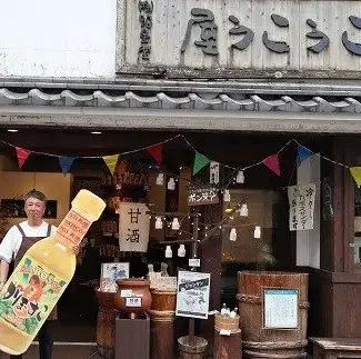 新感覚辛味調味料「かぼすこ」(4本セット) | 豊後高田市 かぼす