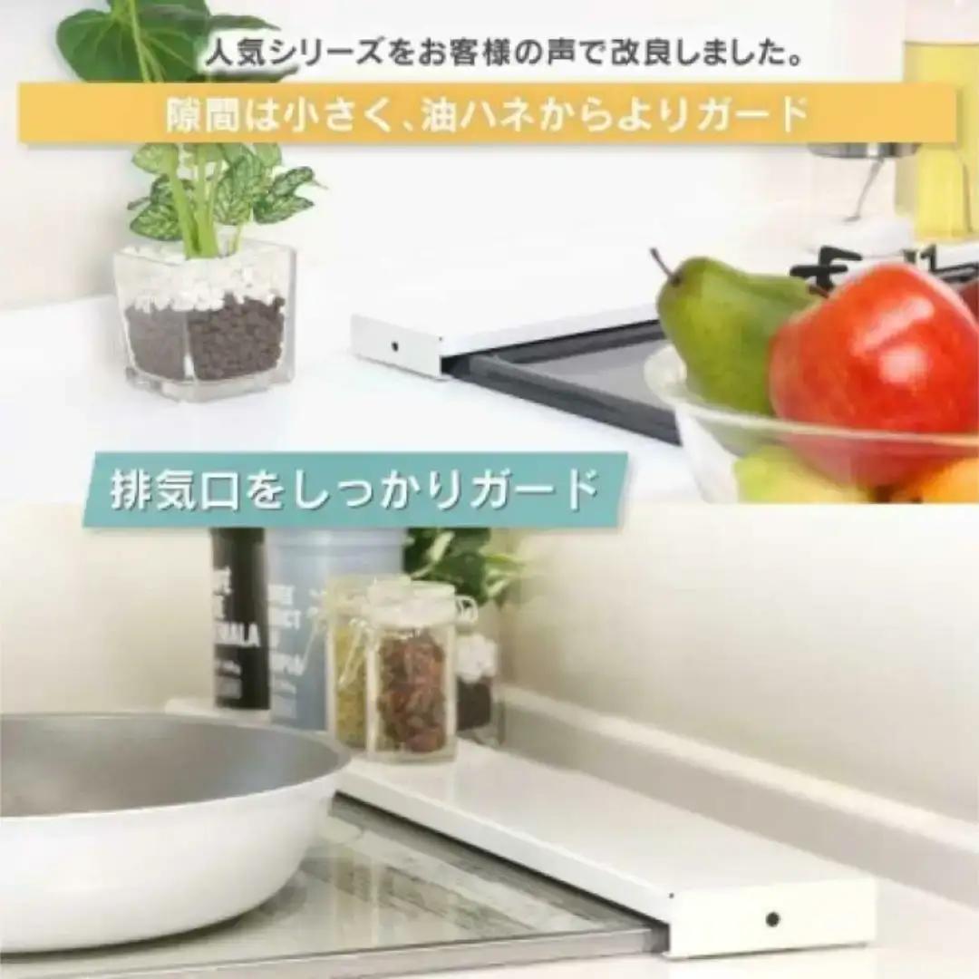 arte 排気口カバーフラット 幅45cmタイプ ホワイト キッチン用品 燕三条製 [川口工器]【010S417】
