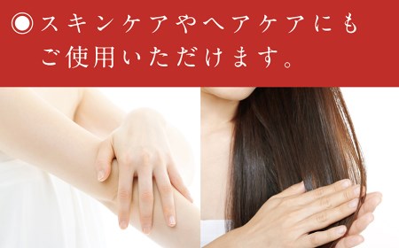 【先行受付】あしずり椿オイル100ml　天然椿使用純度100％　【R00244】