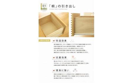 80幅4段 ナチュラル チェスト タンス 国産 大川家具 完成品 おしゃれ