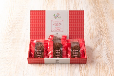 【ふるさと納税】＜愛に恋 みまたクッキー (25g×7個)＞ 2箱  宮崎県 三股町  スイーツ おやつ 菓子 お菓子 洋菓子 クッキー チョコ バレンタイン ホワイトデー プレゼント ギフト 贈答用