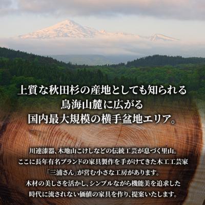 ふるさと納税 羽後町 東北産クリ材使用 二人掛け用ベンチ(市松)[No.5325-0085] |  | 01