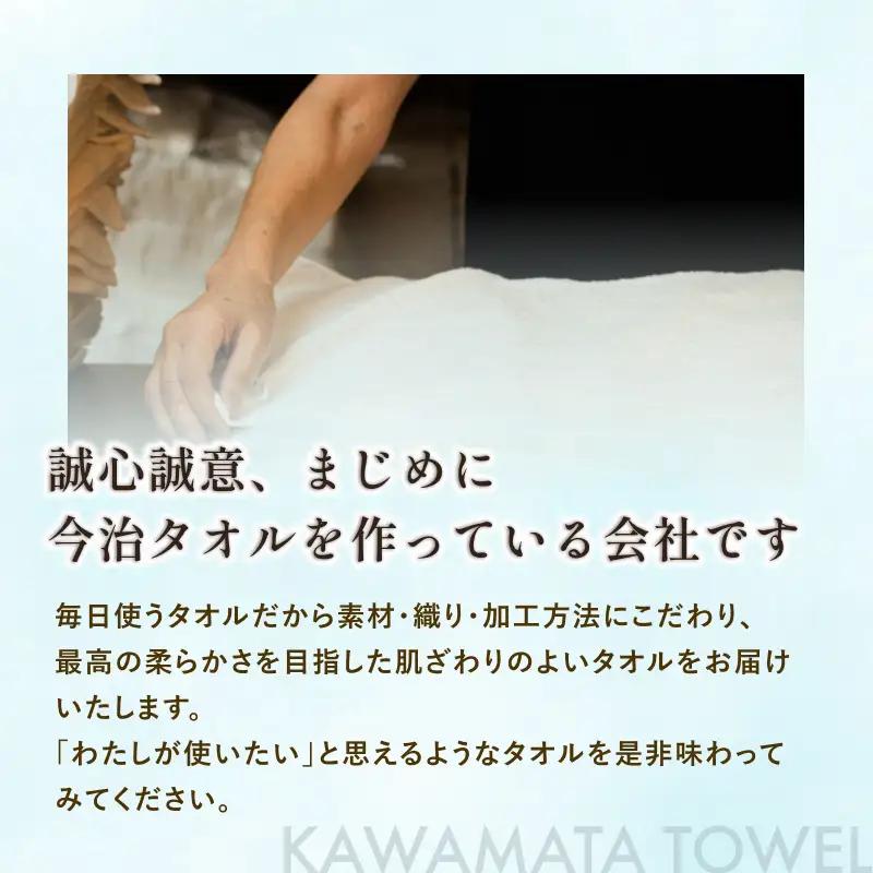 （今治タオル）まじめなタオル グラデーション バスタオル　4枚セット（ブルー）