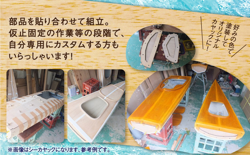 T-102 レーザーパズル リバーカヤック 制作キット（二人乗り）LPRKW2-3P+T フルキット トリマラン仕様