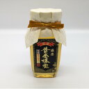 【ふるさと納税】藤原 黄金蜂蜜「ゆりの木」　550g【1487809】